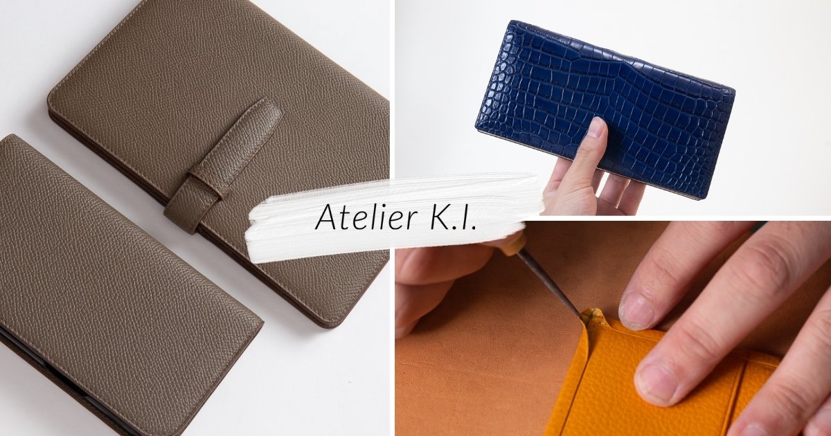 オーダーメイド - Atelier K.I. アトリエケーアイ