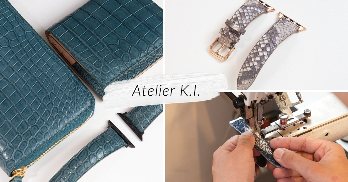 オーダーメイド クロコダイル エキゾチックレザー - Atelier