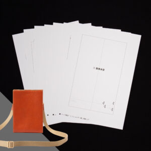 プロの型紙(24)ミニショルダーバッグ縦 Mini shoulder bag's pattern　【レザークラフト　ハンドメイド　革　本格　財布　バッグ　紙型　パターン】作り方動画を別途販売中